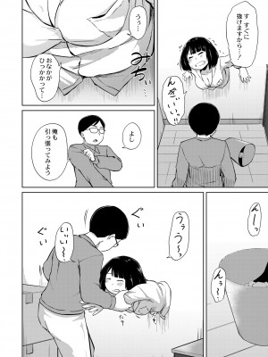 COMIC 快艶 VOL.10 [DL版]_214