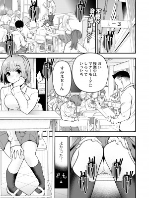 COMIC 快艶 VOL.10 [DL版]_181