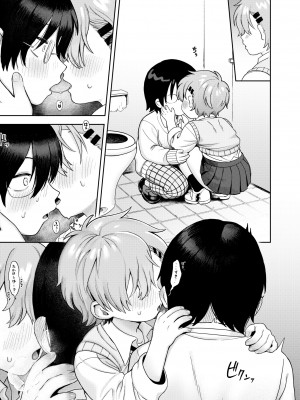 COMIC 快艶 VOL.10 [DL版]_023