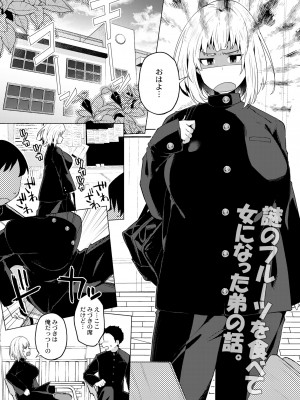 COMIC 快艶 VOL.10 [DL版]_033