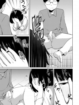 COMIC 快艶 VOL.10 [DL版]_217