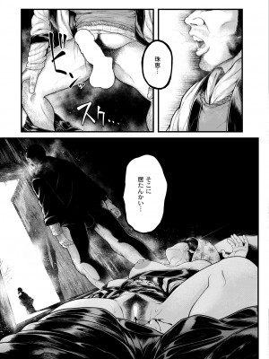 COMIC 快艶 VOL.10 [DL版]_095