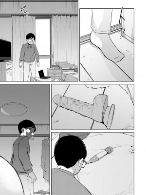 COMIC 快艶 VOL.10 [DL版]_223