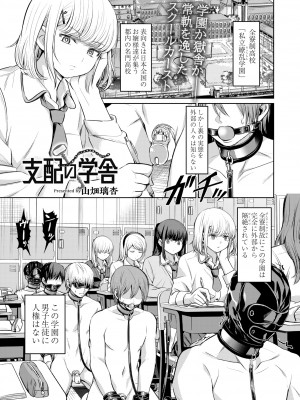 COMIC 快艶 VOL.10 [DL版]_097