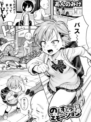 COMIC 快艶 VOL.10 [DL版]_003