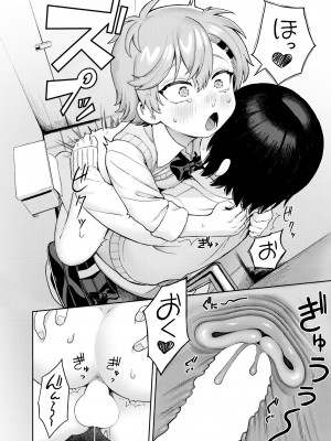 COMIC 快艶 VOL.10 [DL版]_026