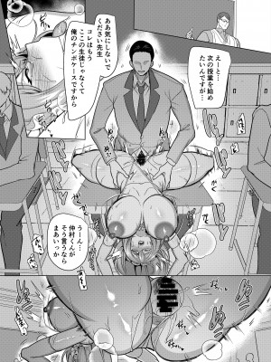 [ホークビット (孝至)] 元いじめっ子メイドの星ノ宮さん [DL版]_34