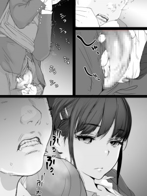[小松菜サラダ (葉月テン)] 通勤電車でおっぱいを見せにくる娘がいて困ってます2 [中国翻訳]_09
