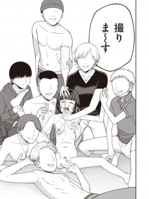 WEEKLY快楽天 2024 No.08_24
