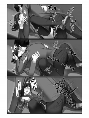 [雀の涙 (MIU)] 学校一の美女に電車の中でぶっかけてみた_31