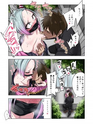 [ぐじら4ごう (ぐじら)] ツンツンヤンキーちゃんは弱々乳首をいじれば結構なんでもヤらせてくれる_074