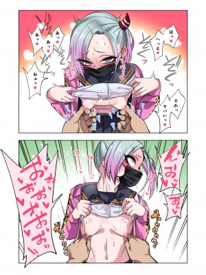 [ぐじら4ごう (ぐじら)] ツンツンヤンキーちゃんは弱々乳首をいじれば結構なんでもヤらせてくれる_021