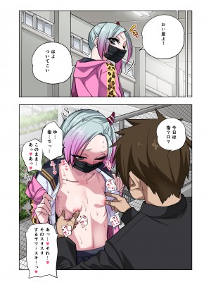 [ぐじら4ごう (ぐじら)] ツンツンヤンキーちゃんは弱々乳首をいじれば結構なんでもヤらせてくれる_028