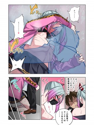 [ぐじら4ごう (ぐじら)] ツンツンヤンキーちゃんは弱々乳首をいじれば結構なんでもヤらせてくれる_014