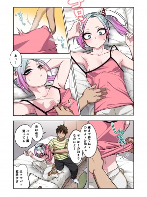 [ぐじら4ごう (ぐじら)] ツンツンヤンキーちゃんは弱々乳首をいじれば結構なんでもヤらせてくれる_049