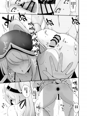 [ジャックポット64 (HAN)] ハツジョウ・ミズギエイミ ( ブルーアーカイブ)｜發情泳裝英美 [中国翻訳] [DL版]_18