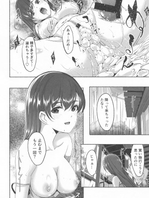 (C103) [てろめあな (ぐすたふ)] これからも一緒ですよプロデューサーさん (アイドルマスター シンデレラガールズ)_129