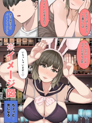 [やねうらべや] 抜いたげよっか？ 〜ぎゃるカノ同棲あまトロせいかつ〜_05