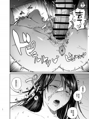 [月末 (週末)] 姉でシコる弟とオナりたい姉が遭遇した結果 [空気系☆漢化]_12