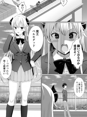 [ぎヴちょこ] ハメパコまにあっくす！_007