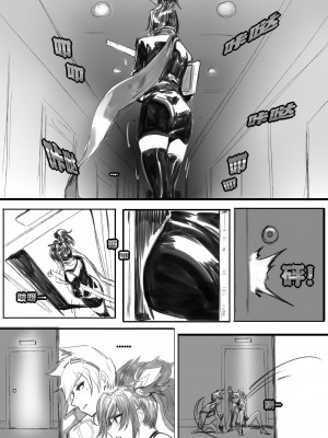 [Pd] 守护者之Xing 5 (League of Legends) [中国語]_06