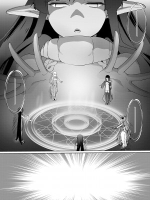 [かいづか] 異世界に召喚されたら全員ドMとか…ちょっと意味が分からない [中国翻訳] [DL版]_207