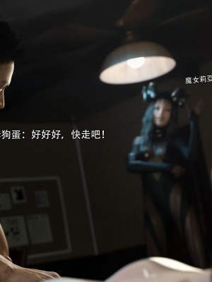 [ryota tanaka] 逆轉 37-39_0065