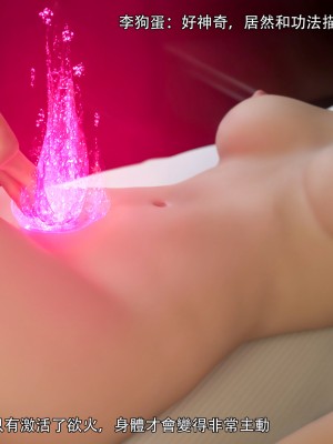 [ryota tanaka] 逆轉 37-39_0070