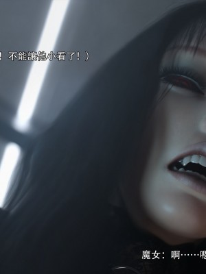 [ryota tanaka] 逆轉 37-39_0182