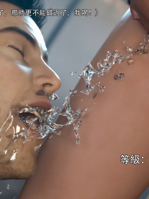 [ryota tanaka] 逆轉 37-39_0185