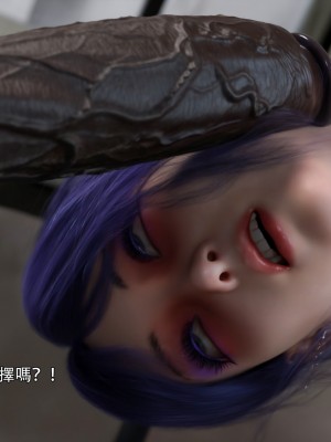 [ryota tanaka] 逆轉 37-39_0255