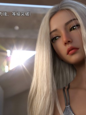 [ryota tanaka] 逆轉 37-39_0266