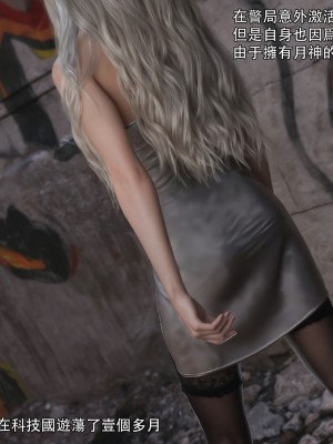 [ryota tanaka] 逆轉 37-39_0267