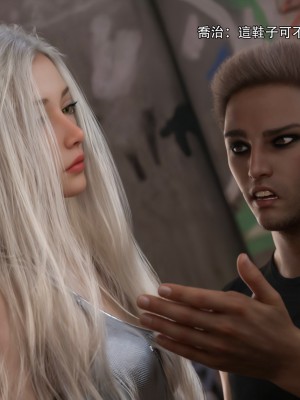 [ryota tanaka] 逆轉 37-39_0271