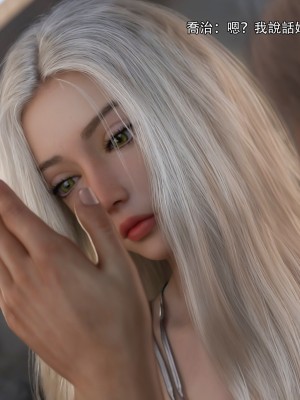 [ryota tanaka] 逆轉 37-39_0272