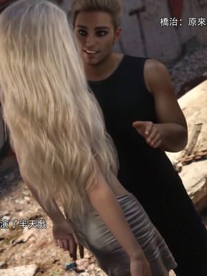 [ryota tanaka] 逆轉 37-39_0273