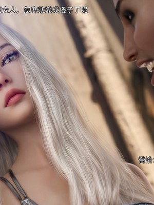 [ryota tanaka] 逆轉 37-39_0275