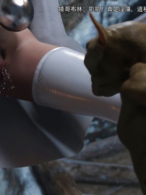 [ryota tanaka] 逆轉 IF-冰皇篇_030