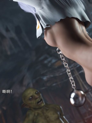 [ryota tanaka] 逆轉 IF-冰皇篇_066