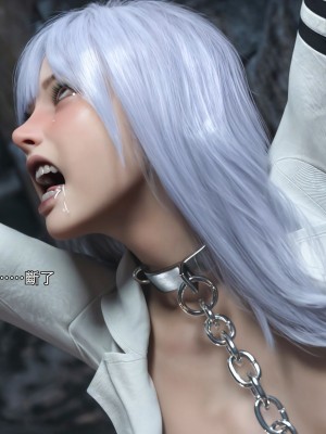 [ryota tanaka] 逆轉 IF-冰皇篇_069