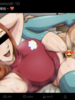 [いわお] 裏垢織姫 (ブリーチ) 1-31 +水着日焼け織姫篇，献精篇  [海虎战神汉化组汉化]_0074