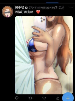 [いわお] 裏垢織姫 (ブリーチ) 1-31 +水着日焼け織姫篇，献精篇  [海虎战神汉化组汉化]_0171