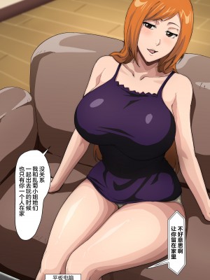 [いわお] 裏垢織姫 (ブリーチ) 1-31 +水着日焼け織姫篇，献精篇  [海虎战神汉化组汉化]_0190