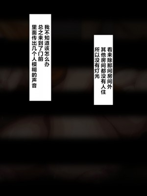 [いわお] 裏垢織姫 (ブリーチ) 1-31 +水着日焼け織姫篇，献精篇  [海虎战神汉化组汉化]_0212