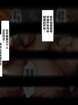 [いわお] 裏垢織姫 (ブリーチ) 1-31 +水着日焼け織姫篇，献精篇  [海虎战神汉化组汉化]_0213