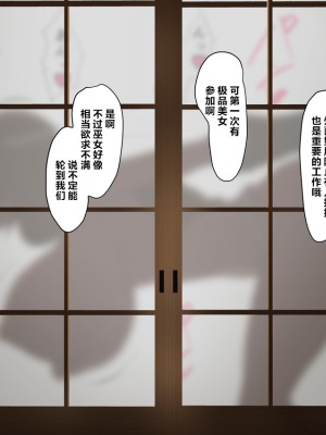 [いわお] 裏垢織姫 (ブリーチ) 1-31 +水着日焼け織姫篇，献精篇  [海虎战神汉化组汉化]_0255