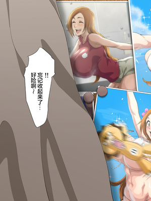 [いわお] 裏垢織姫 (ブリーチ) 1-31 +水着日焼け織姫篇，献精篇  [海虎战神汉化组汉化]_0321