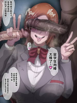 [いわお] 裏垢織姫 (ブリーチ) 1-31 +水着日焼け織姫篇，献精篇  [海虎战神汉化组汉化]_0325