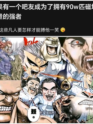 [いわお] 裏垢織姫 (ブリーチ) 1-31 +水着日焼け織姫篇，献精篇  [海虎战神汉化组汉化]_0380