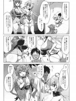 (C103) [CUNICULUS (ヨシタマ)] WHITE†BULLET PARTY XRATED (戦姫絶唱シンフォギア)_05